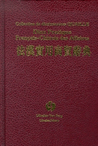 dictionnaire_des_affaires_chinois